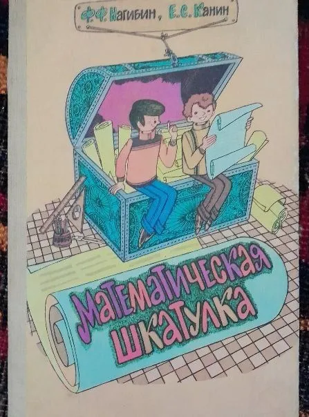 Книги детские сказки букинистика — фото 5