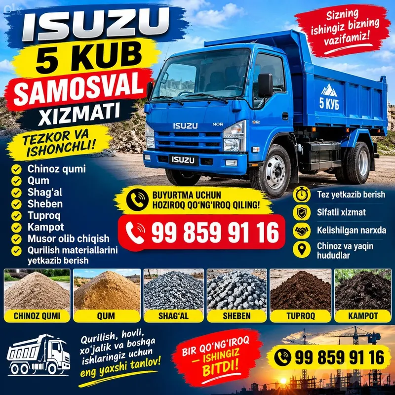 Chinoz qum klnes sheben kampot turpoq tez va sifatli yetkazsh 1 Chinoz qum klnes sheben kampot turpoq tez va sifatli yetkazsh 1