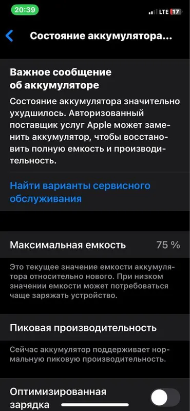 Iphone xs sotiladi 3 Iphone xs sotiladi 3