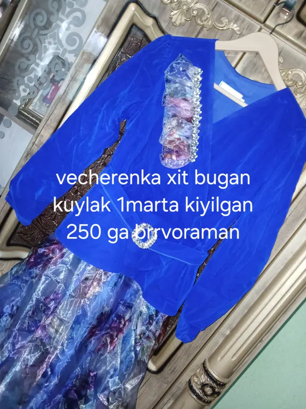 Продаётся срочно, цену можно договориться 1