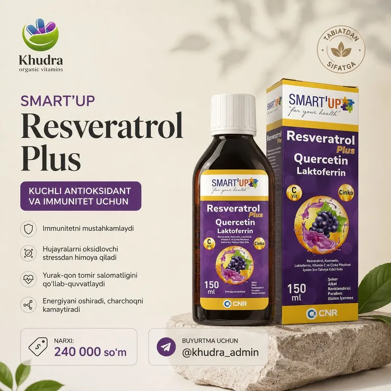 Smart up Resveratrol, Quercetin ( Ресвератол, Кревцетин) Smart up Resveratrol, Quercetin ( Ресвератол, Кревцетин)