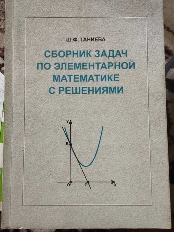 продаю литературные книги и книги анг. грамматики — фото 1