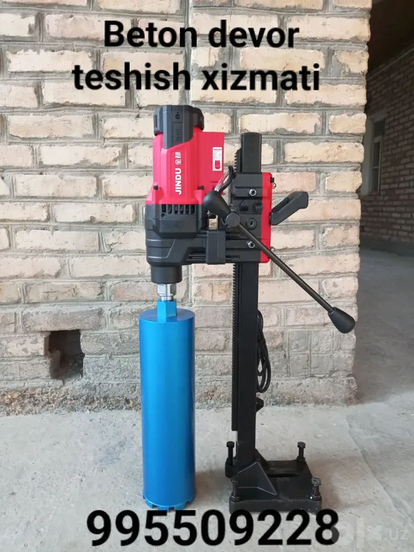 Сверление бетонных стен 1