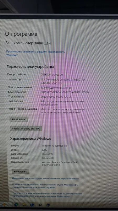 Lenova monoblog 11avlod 2
