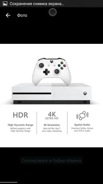Прокат Sony Playstation PS 3/4 / ХВОХ360/ONE/Кинект/PSP/PSVITA/Wii. 7