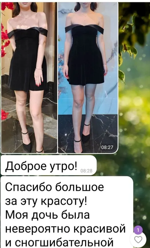 «Портниха на заказ | Профессиональный пошив и ремонт одежды» 2 «Портниха на заказ | Профессиональный пошив и ремонт одежды» 2