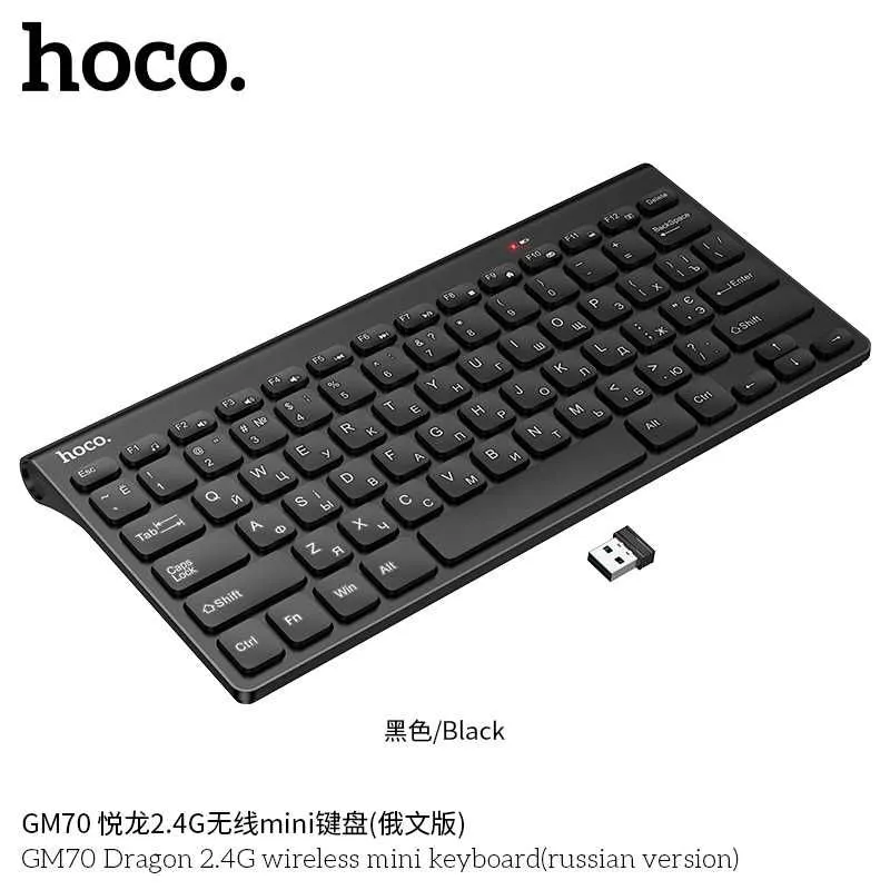 Hoco GM70 Dragon 2.4G Мини беспроводная клавиатура ENG/RU раскладка — фото 2
