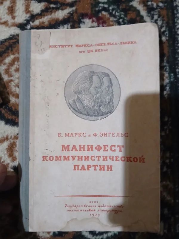 книги и манифесты — фото 8