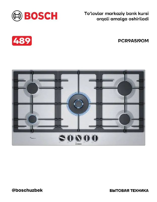 Серия 6 Газовая варочная панель 90cm Нержавеющая сталь Bosch PCR9A5I90M Серия 6 Газовая варочная панель 90cm Нержавеющая сталь Bosch PCR9A5I90M