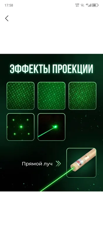 lazer 303 1