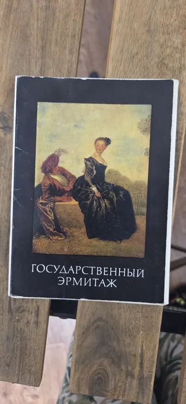 Коллекция небольших книг, каталогов по искусству 5