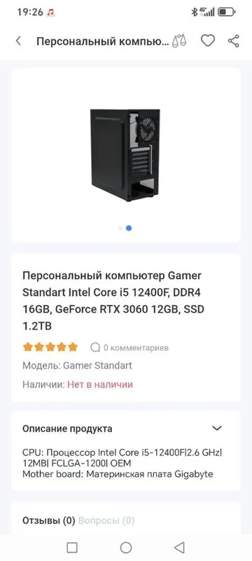 Kompyuter igravoy Kompyuter igravoy