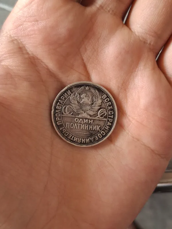 Tanga серебряный монета 1924г 2 Tanga серебряный монета 1924г 2