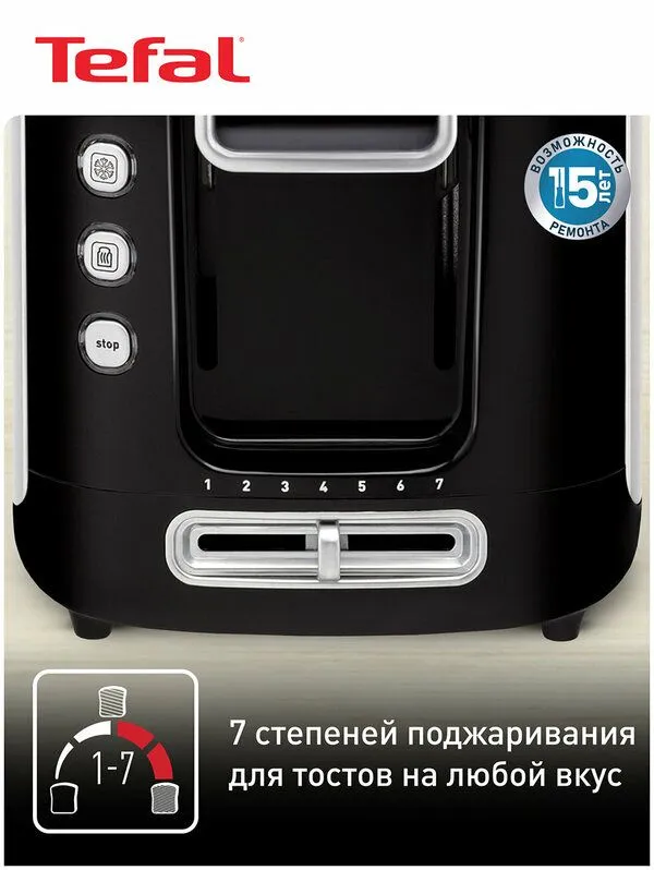 Тостер Tefal New Express TT365031, черный/серебристый 2