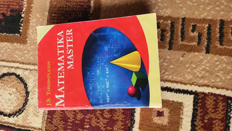 Книга Matematika master Книга Matematika master