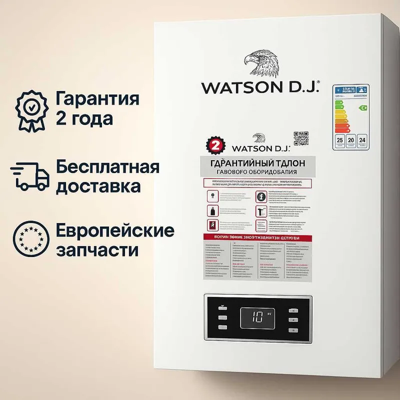 Газовый котел двухконтурный Экономия газа до 30% Оптом склад гарантия — фото 3