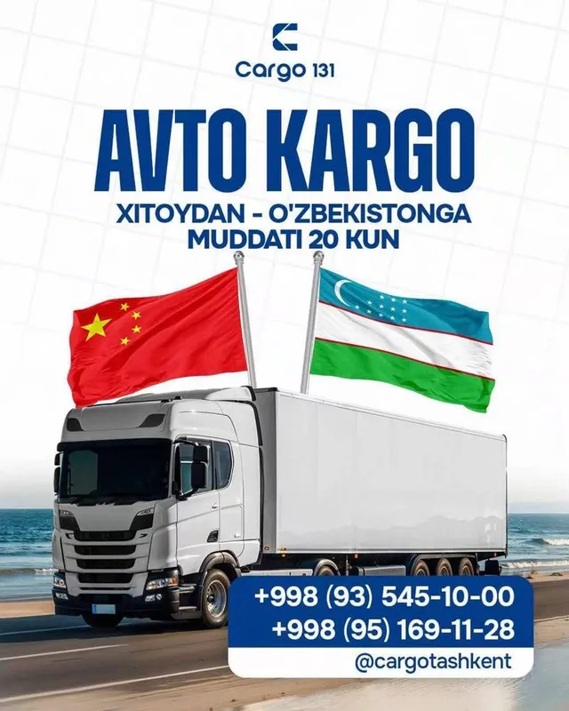 Карго Китай Узбекистан Транспорная Логистика Cargo China Uzbekistan Карго Китай Узбекистан Транспорная Логистика Cargo China Uzbekistan