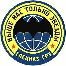 Куртка "Авиатор 7.26", тактическая. Чёткий пошив, разм. "L" 48-50 8 Куртка "Авиатор 7.26", тактическая. Чёткий пошив, разм. "L" 48-50 8