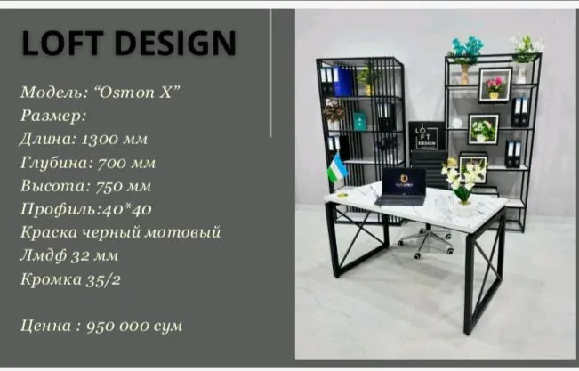 Ofisni asartiment mebellari bor zakazga yam 8 Ofisni asartiment mebellari bor zakazga yam 8