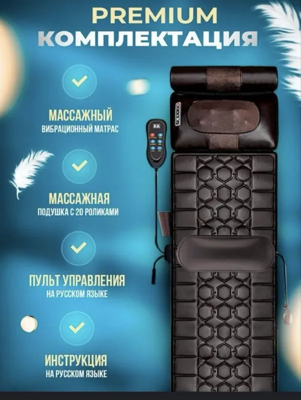 Ko’p funksiyali,takomillashtirilgan massajor aparat. Массажер для тела — фото 2 Ko’p funksiyali,takomillashtirilgan massajor aparat. Массажер для тела — фото 2