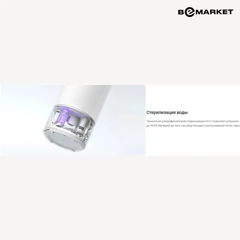 Увлажнитель воздух Xiaomi Humidifier 2 Smart White — фото 1
