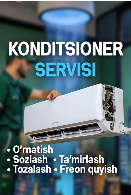 Установка кондитционеров