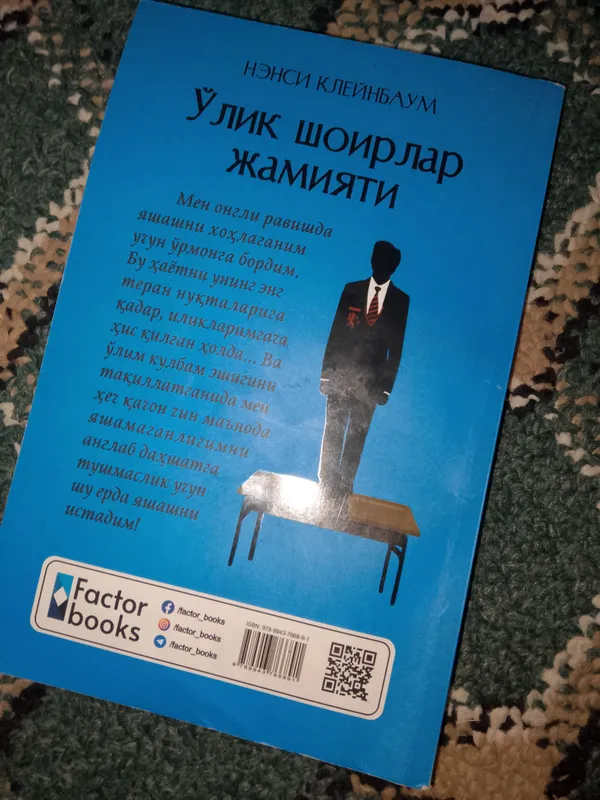 Самые интересные книги 2 Самые интересные книги 2