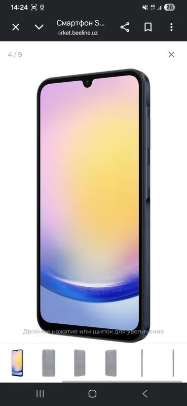 Samsung galaxy A 24 1