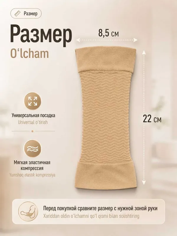 Компрессионные рукава для рук, для спорта, и поддержки мышц, 2 шт — фото 7