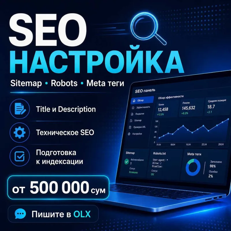 Исправлю сайт WordPress, PHP, MySQL, ошибки, формы — фото 1