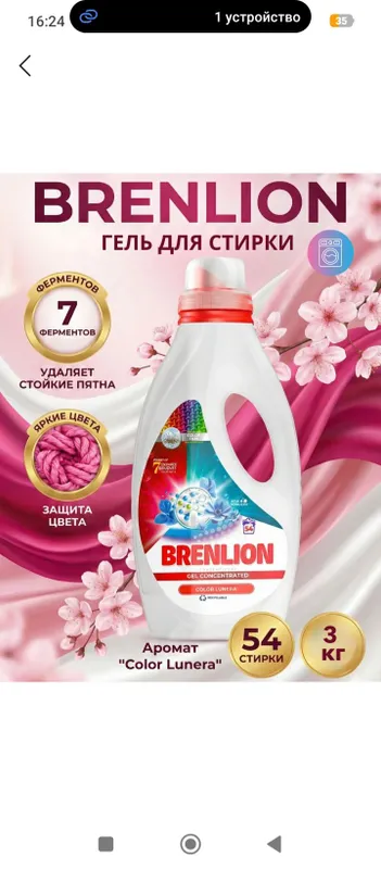 kukun gel 2