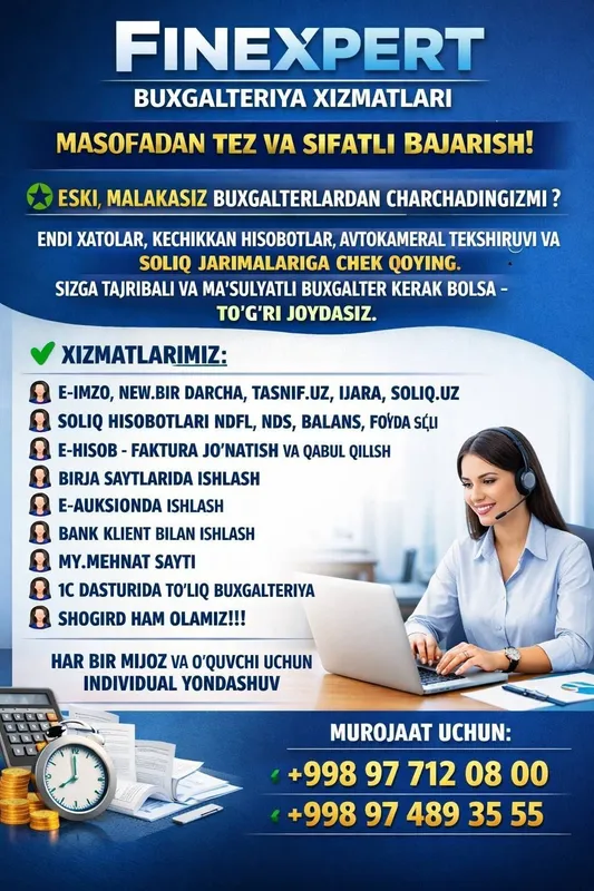Бухгалтерия хизматлари