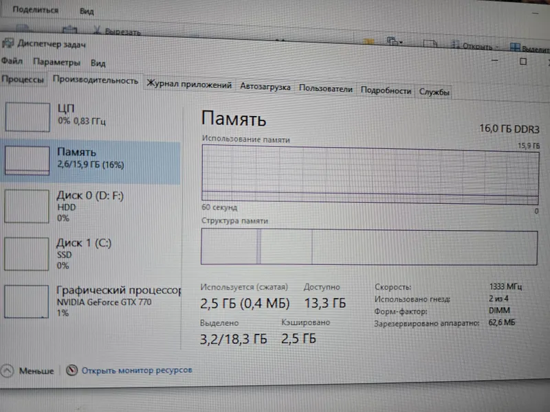 ПК (i7 4770k 3,5 GHz, DDR3 16Gb, GTX 770 4Gb) + монитор Philips 32" 3