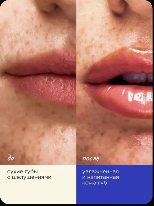 Бальзам для губ VOIS 4 Бальзам для губ VOIS 4
