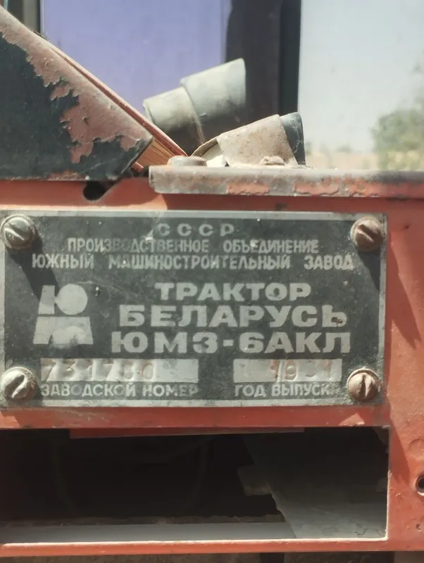 Yumizi ekeskavotor pagurichik sotiladi yurib turgan texnika 3