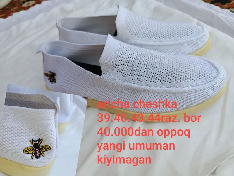Мужская обувь 2