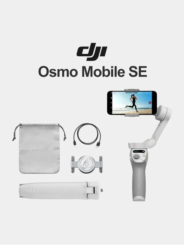 dji osmo mobile 8 7 оптом/дона 2 dji osmo mobile 8 7 оптом/дона 2