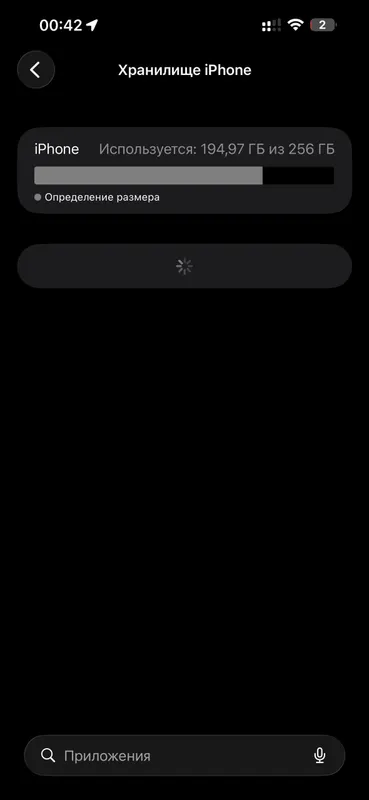 Shoshilinch iPhone 15 Pro Max 256 sotiladi 1 Shoshilinch iPhone 15 Pro Max 256 sotiladi 1