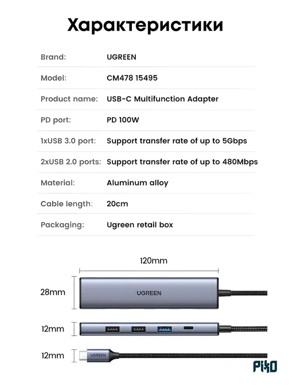 UGREEN USB-C адаптер 5 в 1 HDMI 4K — фото 7