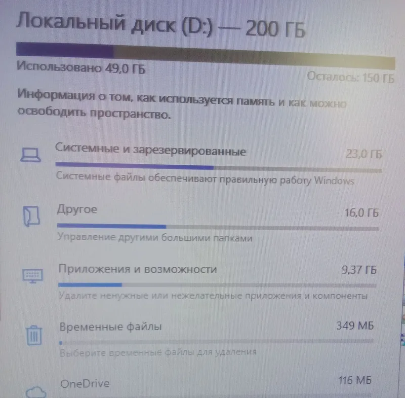 компьютер 6
