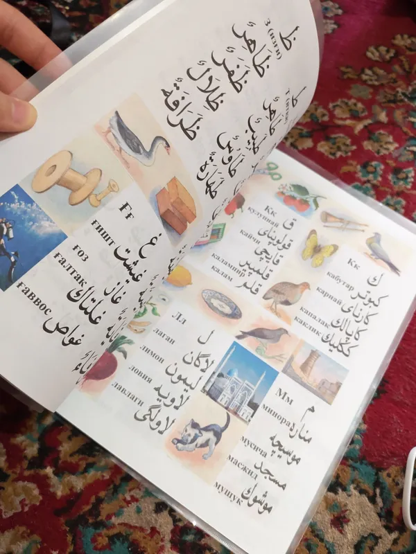 arab tili kitobi 2 arab tili kitobi 2