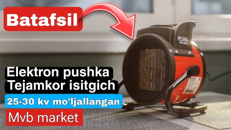 Issiqlik ERA pushka - elektrni tejaydi - qishda jon rohati
