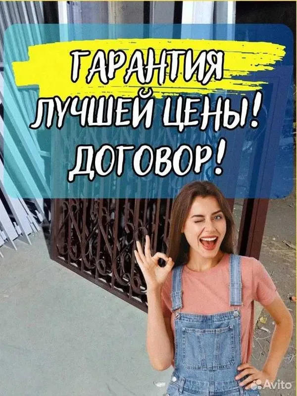 Решётки на окна, Arzon panjara kovka temir карниз козырек ограда навес — фото 7