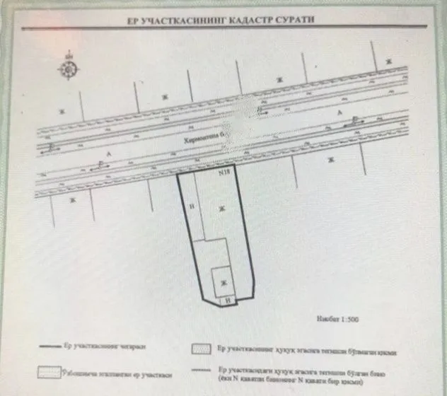 Срочно Продаётся участок 4-соток 1-этажный 5-комн Никитина метро Б.И.Й — фото 2