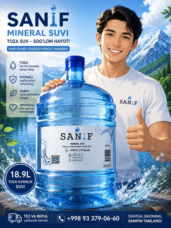 Sanif — чистая артезианская вода 18,9 л с доставкой 1 Sanif — чистая артезианская вода 18,9 л с доставкой 1