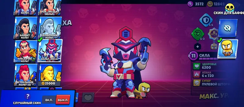 акаунт brawl stars — фото 2
