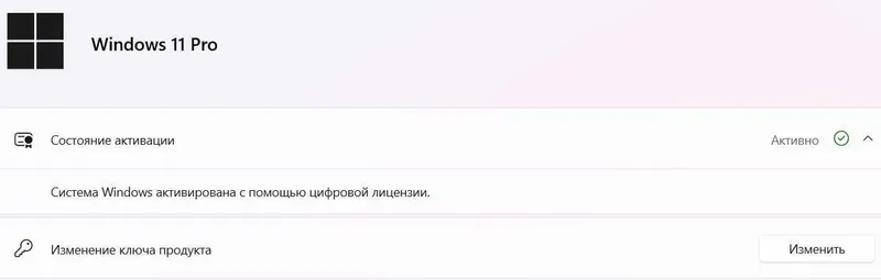 Активирую Windows 25.000 сум — фото 1