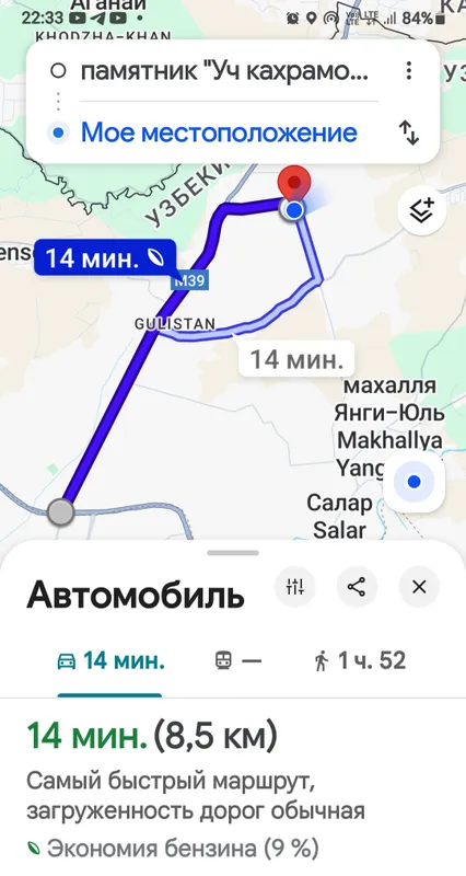 Земельный участок 69 сот.