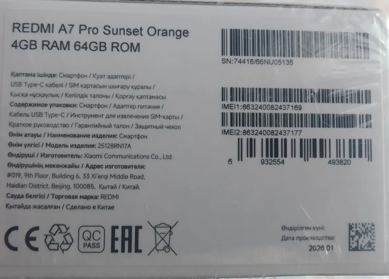 Redmi A 7pro yangi 2 Redmi A 7pro yangi 2