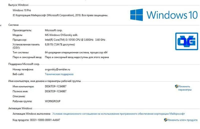 Компьютер Срочно! Intel Core i3-10100/8/250GB HDD ASus H410 GT710 — фото 1
